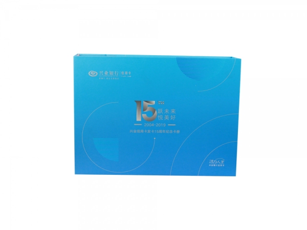 郵冊(cè).紀(jì)念冊(cè)-興業(yè)銀行15周年卡冊(cè)